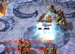 传奇游戏新手指南:征求资深玩家指点迷津 传奇游戏新手指南:征求资深玩家指点迷津