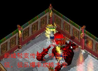 巅峰轻变传奇:快速升级,极品爆率攻略大全 巅峰轻变传奇:快速升级,极品爆率攻略大全