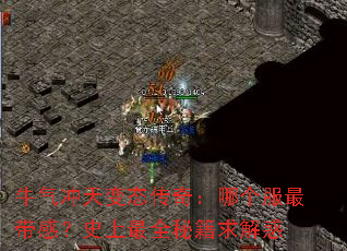 ţ�������̬���棺�ĸ�������У�ʷ����ȫ�ؼ�����