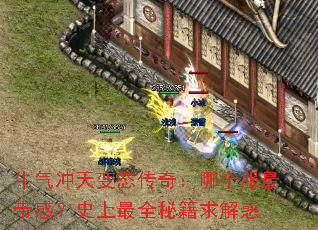 ţ�������̬���棺�ĸ�������У�ʷ����ȫ�ؼ�����