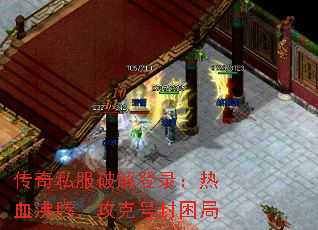 ����˽���ƽ��¼����Ѫ���ڣ����˺ŷ�����