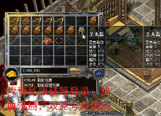 ����˽���ƽ��¼����Ѫ���ڣ����˺ŷ�����