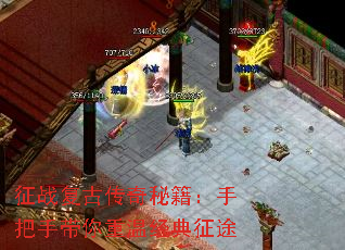 ��ս���Ŵ����ؼ����ְ��ִ������¾�����;