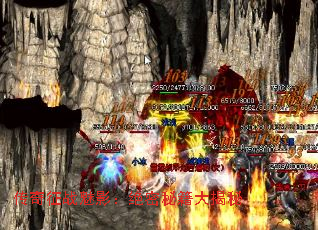 传奇征战魅影:绝密秘籍大揭秘 传奇征战魅影:绝密秘籍大揭秘