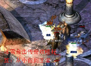 ��ѩ�ϻ����湥�����ţ���С�׵�����