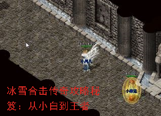 ��ѩ�ϻ����湥�����ţ���С�׵�����