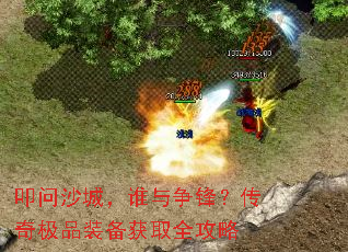 ߵ��ɳ�ǣ�˭�����棿���漫Ʒװ����ȡȫ����