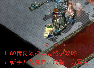 1.80����ս������ռ����ԣ����ֿ��ı��䣬�ɾ�һ������