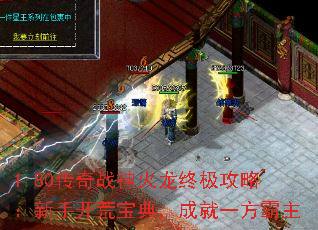 1.80����ս������ռ����ԣ����ֿ��ı��䣬�ɾ�һ������