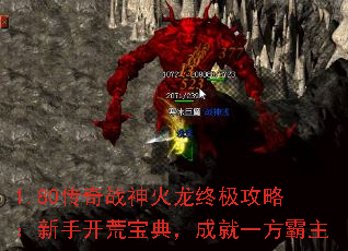 1.80����ս������ռ����ԣ����ֿ��ı��䣬�ɾ�һ������