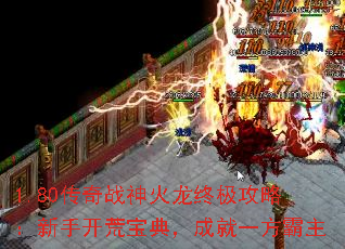 1.80����ս������ռ����ԣ����ֿ��ı��䣬�ɾ�һ������