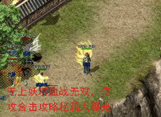 ��������Ѫս��˫�������ϻ������ؼ����ع�