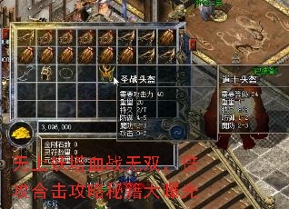 ��������Ѫս��˫�������ϻ������ؼ����ع�