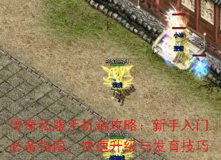 ����˽���ֻ��˹��ԣ��������űر�ָ�ϣ����������뷢������