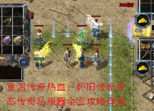 ���´�����Ѫ�����ɴ����̬����˽����ȫ�湥�����