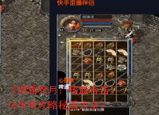 ���۰Գ��£���Ѫ�ϻ�1.76���湥���ؼ���ȫ��