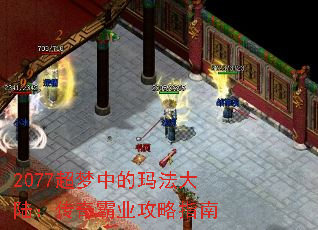 2077�����е��귨��½�������ҵ����ָ��