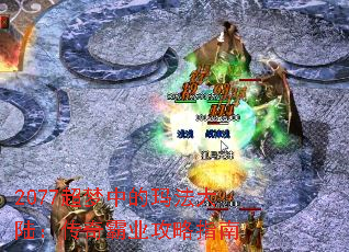 2077�����е��귨��½�������ҵ����ָ��