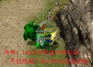 ����1.14Dս����Ѫ����˽����Ѱ������������ռ�װ������