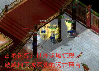 ��Ĺ���٣�������ħ���֣��ƽ���³����Զ��Ԥ��