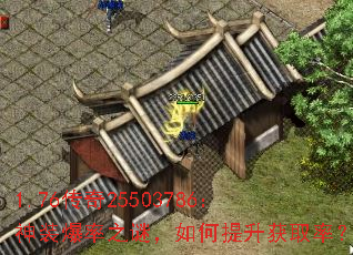 1.76传奇25503786:神装爆率之谜,如何提升获取率? 1.76传奇25503786:神装爆率之谜,如何提升获取率?