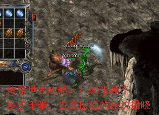 �������繥�ԣ�1.80�׵��ڶ���ǧ�ף���Ĺ̽�յ��ؾ�����