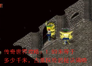 �������繥�ԣ�1.80�׵��ڶ���ǧ�ף���Ĺ̽�յ��ؾ�����