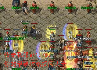 ����˽��sf1.76�������ǿ�������ʴ�ȫ