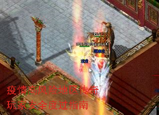 ����߷��յ���������Ұ�ȫ�ȹ�ָ��