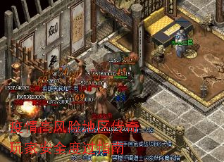 ����߷��յ���������Ұ�ȫ�ȹ�ָ��