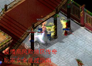 ����߷��յ���������Ұ�ȫ�ȹ�ָ��