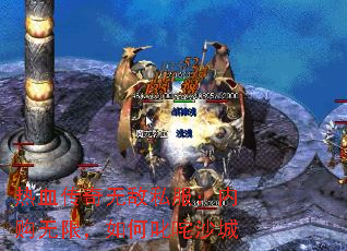 ��Ѫ�����޵�˽�����ڹ����ޣ����߳��ɳ��