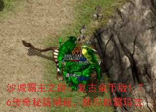 ɳ�ǰ���֮·�����Ž�Ұ�1.76�����ؼ����أ�����ư��귨