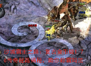 ɳ�ǰ���֮·�����Ž�Ұ�1.76�����ؼ����أ�����ư��귨