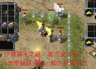 ɳ�ǰ���֮·�����Ž�Ұ�1.76�����ؼ����أ�����ư��귨