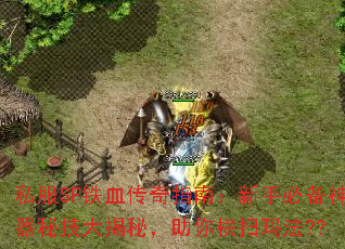 ˽��SF��Ѫ����ָ�ϣ����ֱر������ؼ�����أ������ɨ�귨??