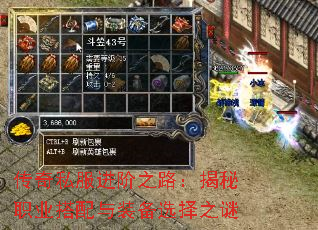 ����˽������֮·������ְҵ������װ��ѡ��֮��