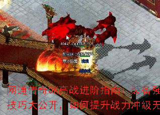 ��ͨ����OK��ս����ָ�ϣ�װ��ǿ�����ɴ󹫿����������ս���弶���ǣ�