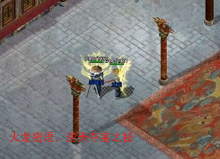 火龙密语,逆天夺宝之秘 火龙密语,逆天夺宝之秘