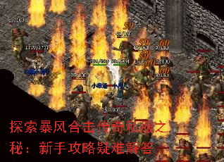 ̽������ϻ�����˽��֮�أ����ֹ������ѽ��