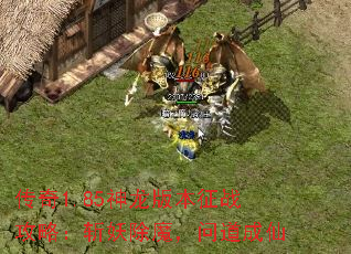 ����1.85�����汾��ս���ԣ�ն����ħ���ʵ�����