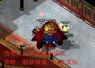 ����1.85�����汾��ս���ԣ�ն����ħ���ʵ�����