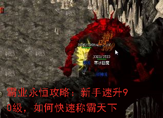 ��ҵ���㹥�ԣ���������90������ο��ٳư�����