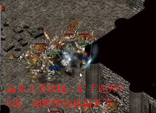 ��ҵ���㹥�ԣ���������90������ο��ٳư�����