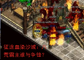 ��;ѪȾɳ�ǣ��˻İ���˭�����棿