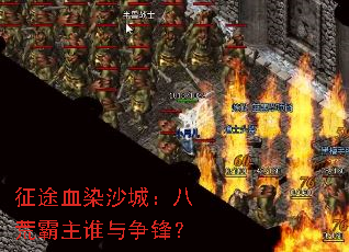 ��;ѪȾɳ�ǣ��˻İ���˭�����棿