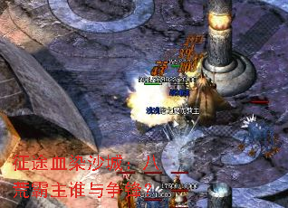 ��;ѪȾɳ�ǣ��˻İ���˭�����棿