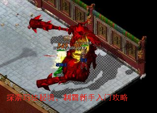 探索玛珐秘境,制霸新手入门攻略 探索玛珐秘境,制霸新手入门攻略