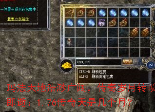 �귨��غ����������������ת˲���ţ�1.76�������Ǽ����£�