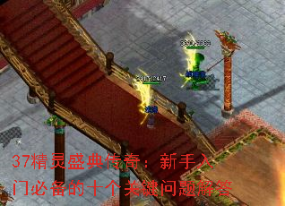 37����ʢ�䴫�棺�������űر���ʮ���ؼ�������